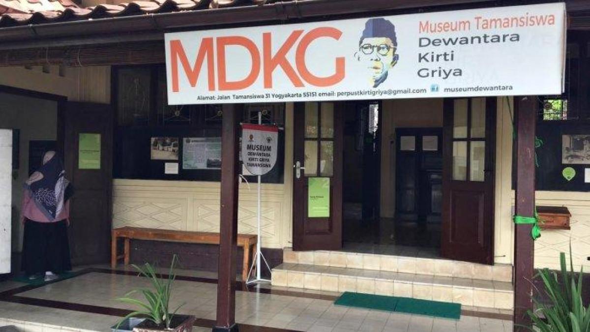 Pintu masuk Museum Dewantara Kirti Griya, Wirogunan, Jogja