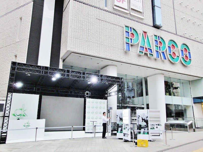 Shibuya Parco, satu pusat perbelanjaan terbaik di Tokyo.