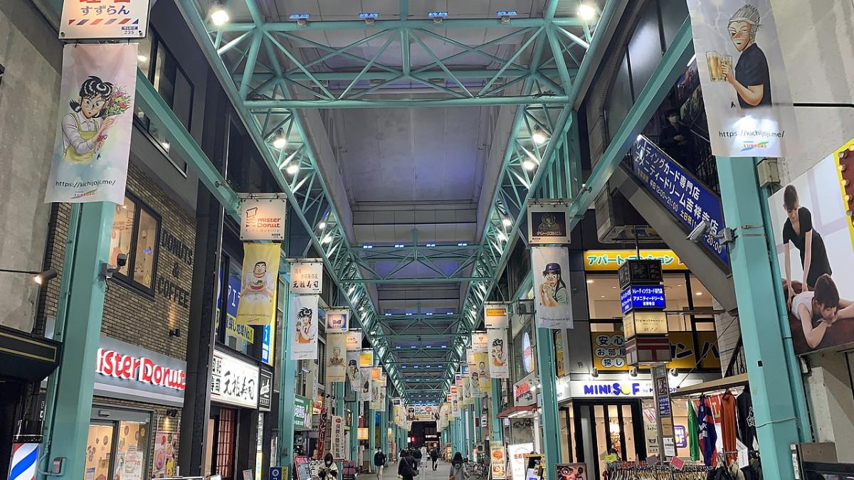 Sun Road Shopping Street, jalanan perbelanjaan di Kichijoji, Tokyo, Jepang