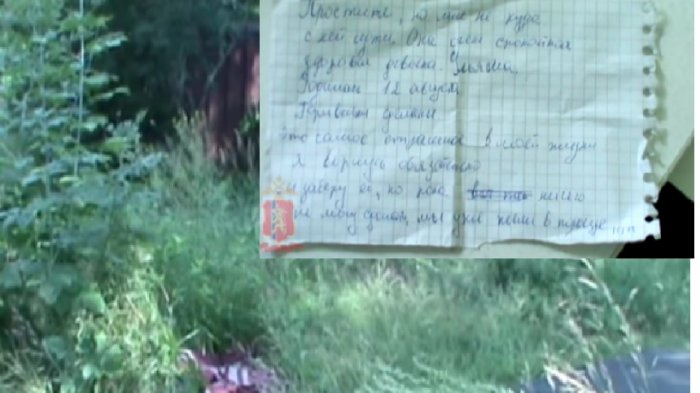 Tega! Bayi Ini Dibuang Ibunya dengan Dilampirkan Sebuah Surat, Isinya Sungguh Memilukan