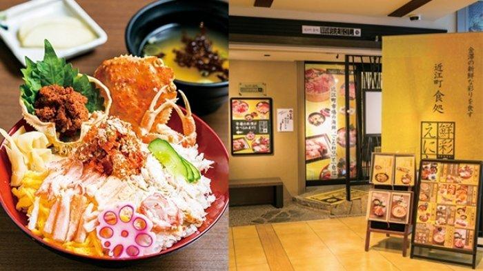 3 Tempat Kuliner Terbaik yang Wajib Kamu Coba Saat Berkunjung ke Kanazawa Jepang