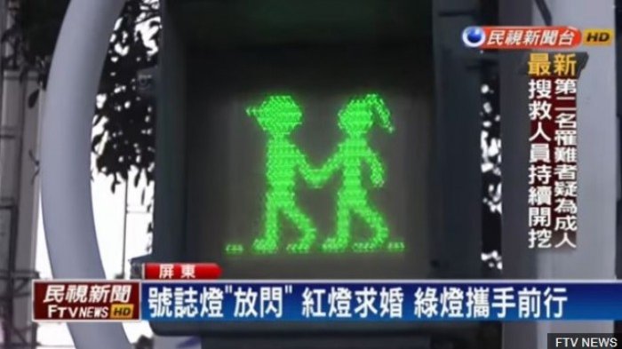 Duh Romantisnya! Tepat di Hari Valentine, Satu Kota di Taiwan Resmikan Traffic Light Bergambar Unik