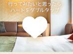 Super-Hotel-Tokyo-Akabane-Minamiguchi-penginapan-yang-beri-garansi-unik.jpg
