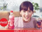 coca-cola-peach_20180112_112625.jpg