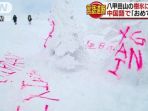 coret-coret_20180224_123601.jpg