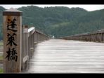 horai-bridge_20170212_201422.jpg