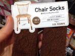 kaus-kaki-rajutan-untuk-kursi.jpg