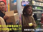 Menyentuh! Setelah 18 Tahun Berlalu, Wanita China Ini Akhirnya Kembalikan 100x Lipat Sabun Curiannya