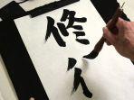 Mengenal 5 Karya Seni Tradisional dari Jepang, Mulai dari Seni Kaligrafi hingga Dupa