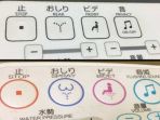 toilet-di-jepang_20170902_150023.jpg