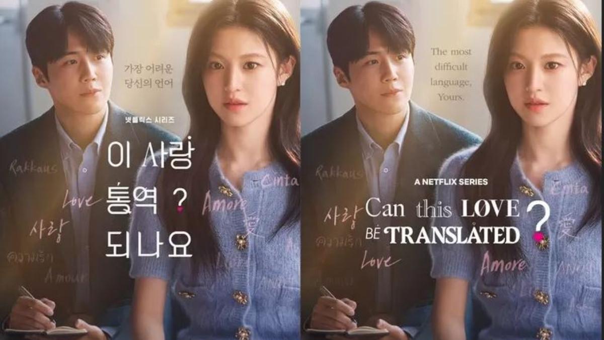DRAKOR - Can This Love Be Translated? jadi viral di TikTok dan  langsung masuk radar wajib tonton para pencinta drakor. Apa uniknya?