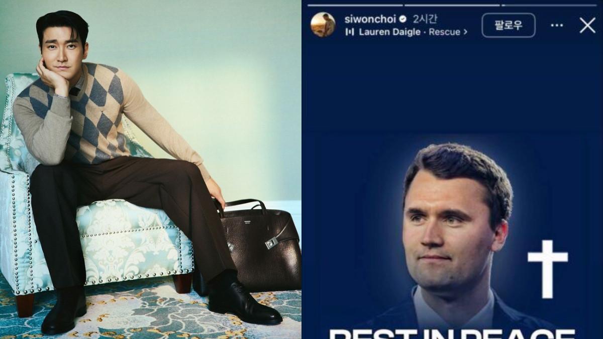 Siwon membagikan postingan belasungkawa untuk mengenang influencer pendukung Donald Trump, Charlie Kirk yang tewas tertembak di Instagram Story.