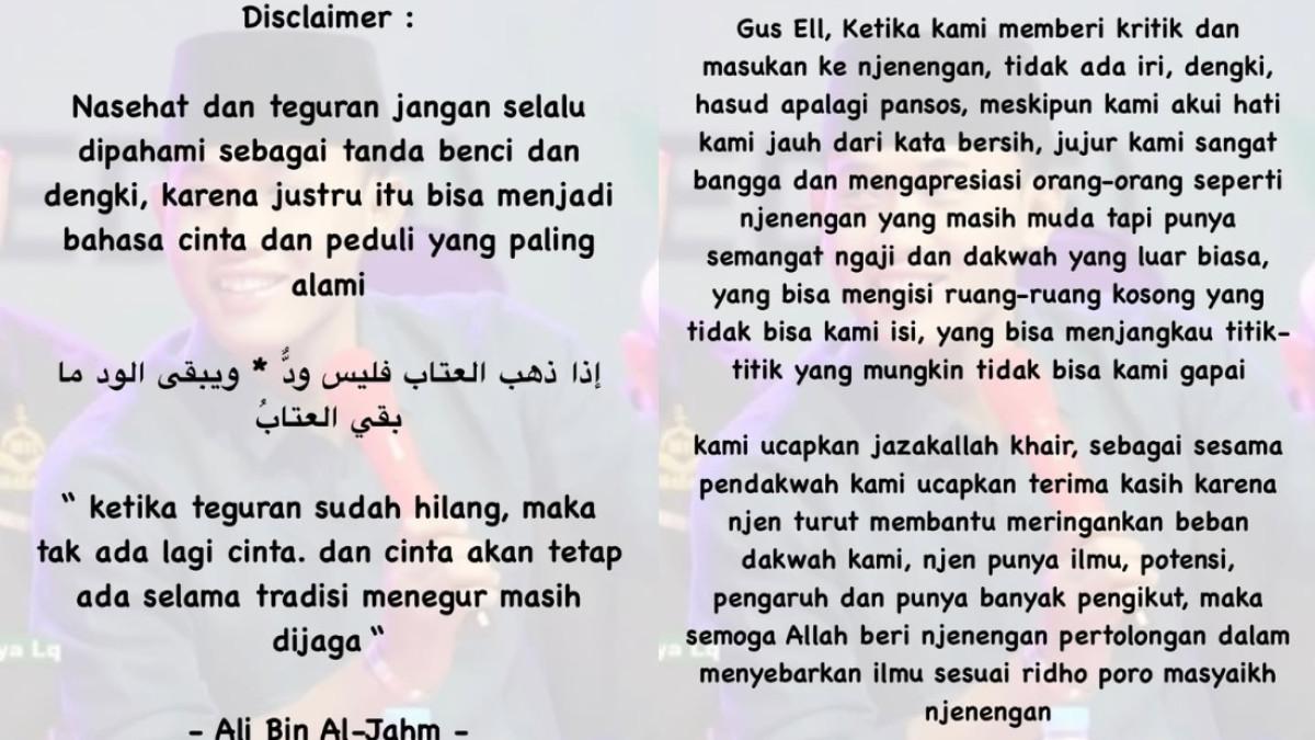 TEGURAN UNTUK GUS ELHAM YAHYA -
