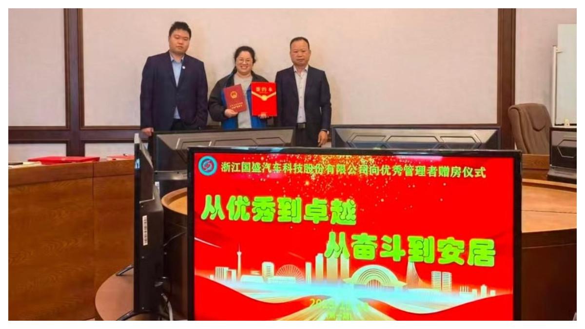 Mengingat populasi pekerja migran yang signifikan di Wenzhou, perusahaan ini bertujuan untuk memberikan penghargaan kepada personel teknis dan manajerial yang terampil.