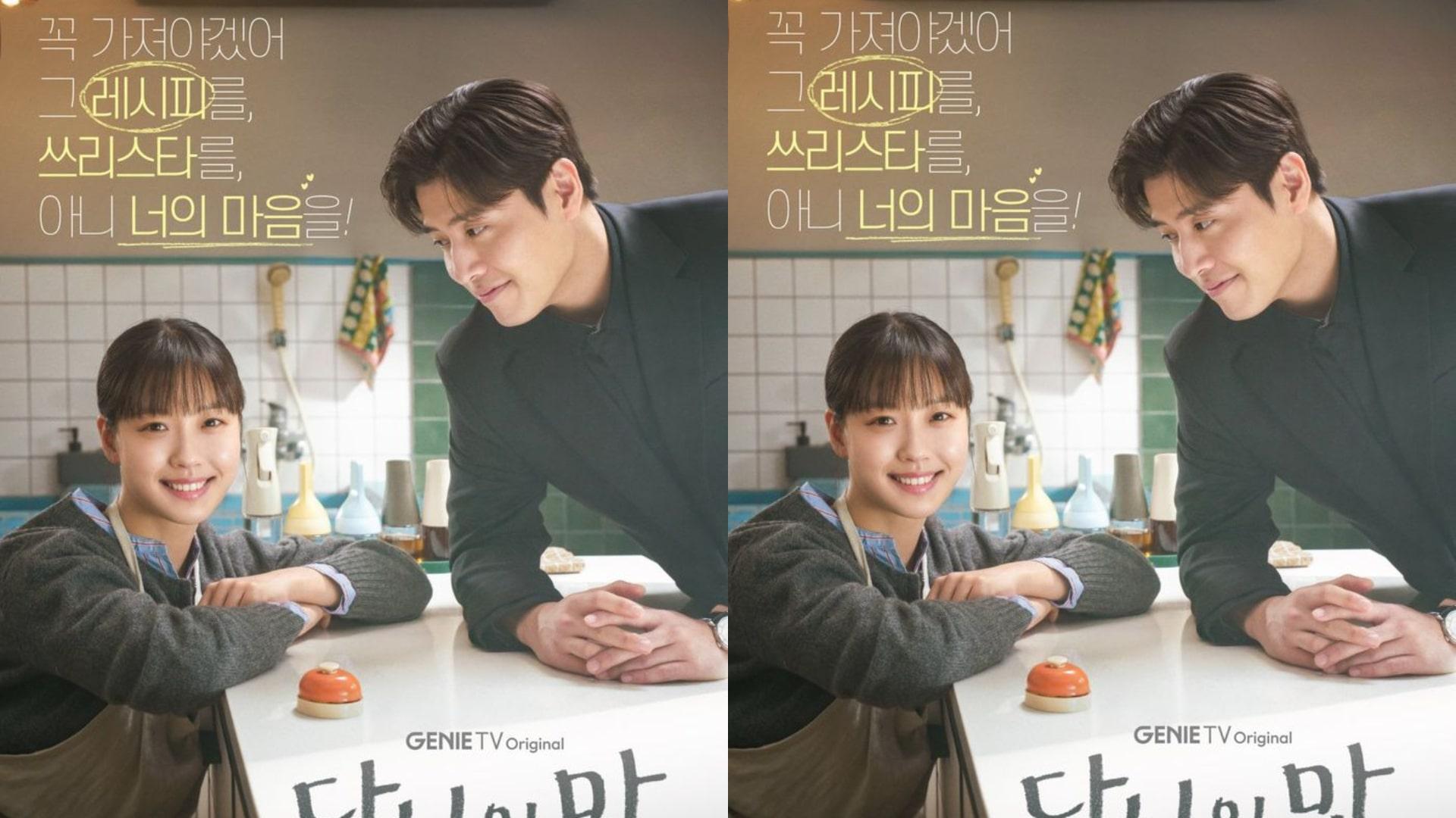 sinopsis-dan-jadwal-tayang-drama-Korea-Tastefully-Yours.jpg