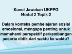 KUNCI-JAWABAN-UKPPG-Inilah-kunci-Jawaban-UKPPG-Modul-2-Topik-2.jpg
