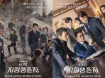 drama-korea-designated-survivor-60-days.jpg