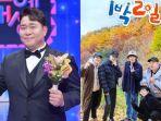 moon-se-yoon-dan-program-2-days-1-night-season-4.jpg
