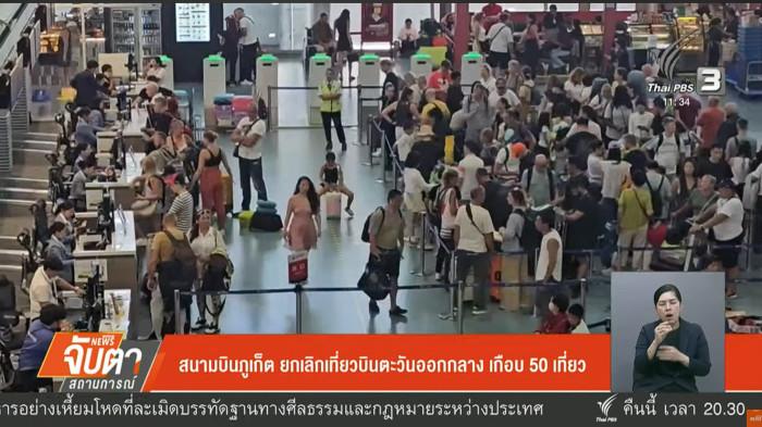 TURIS PHUKET TERDAMPAR - Tangkap layar suasana Bandara Internasional Phuket pada Senin (2/3/2026) yang dipenuhi turis yang terdampar akibat perang Iran vs AS-Israel. Presiden Dewan Pariwisata Phuket, Rangsiman Kingkaew melaporkan bahwa hingga Senin (2/3/2026), pihaknya mencatat lebih dari 5.000 turis terdampar di Phuket akibat pembatalan sedikitnya 30 penerbangan.