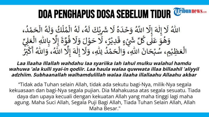 Doa Penghapus Dosa Sebelum Tidur yang Diajarkan Rasulullah SAW