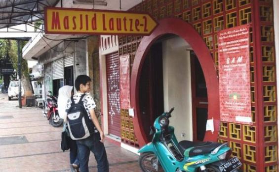 Merasakan Indahnya Pembauran di Masjid Lautze 2