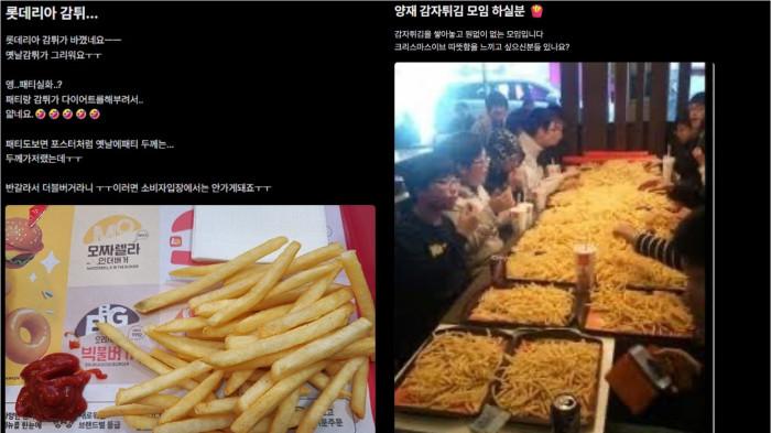 FRY MEETUPS - Tren viral 'fry meetups', yang sedang ramai terjadi di kalangan Gen Z di Korea Selatan.