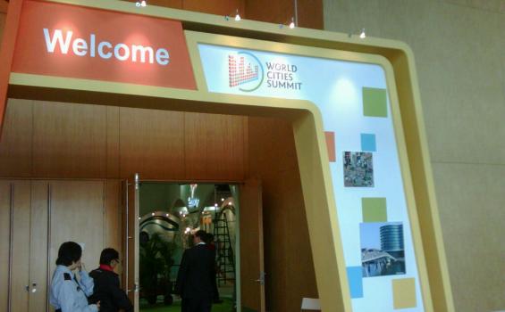 Agenda World Cities Summit, Hari Ini