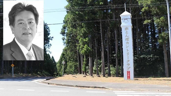 Pegolf Jepang Toshinobu Nozawa Ditangkap karena Mempekerjakan Pekerja Ilegal WNI