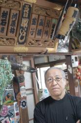 Jangan Samakan Pemilik Tato dengan Yakuza, Mereka Sungguh Berbeda