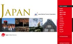 Kantor Pariwisata Milik Pemerintah Jepang Bakal Buka di Jakarta Oktober Mendatang