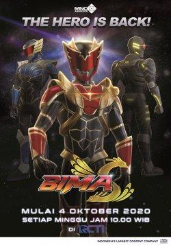 Aksi Bima S, Animasi Super Hero Indonesia Siap Tayang di Akhir Pekan Ini