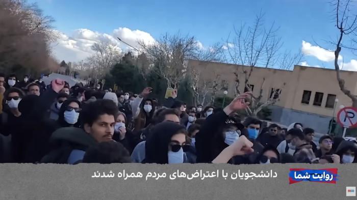 PROTES DI IRAN - Tangkap layar YouTube Iran International, menampilkan situasi aksi protes yang terjadi di Iran, Januari 2026. Ribuan warga Iran turun ke jalan memprotes anjloknya mata uang dan inflasi tinggi, yang membuat kebutuhan pokok tak lagi terjangkau.