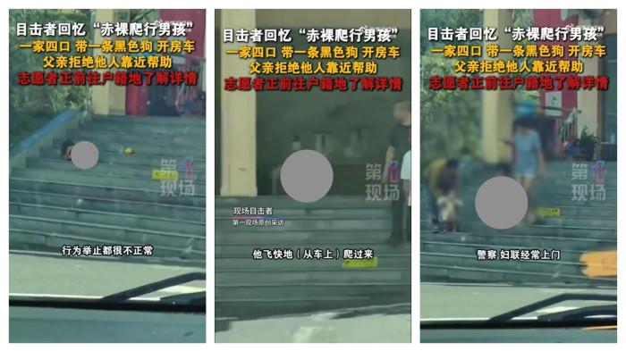 Viral Bocah Berlarian Tanpa Busana di China, Endus Makanan yang Jatuh di Tanah dan Ambil Pakai Mulut