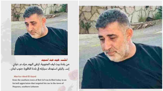Israel Gempur Lebanon, 3 Tewas Termasuk Anggota Hizbullah, Pasukan PBB Jadi Sasaran