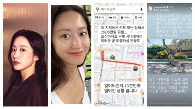 Nasib Bintang Drakor Jeon Hye Bin dan Keluarga Usai Jadi Korban Pencopetan di Ubud Bali