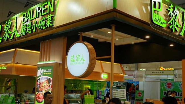 Baliren Xiaowancai, Fast Food Tiongkok Modern untuk Pasar Indonesia