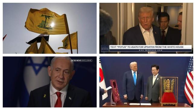 5 Populer Internasional: Israel Persiapkan Perang Lawan Hizbullah - Trump Diberi Gelar Mugunghwa