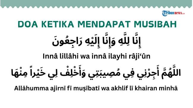 Doa Ketika Mendapat Musibah selain 'Inna lillahi wa inna ilayhi raji‘un'