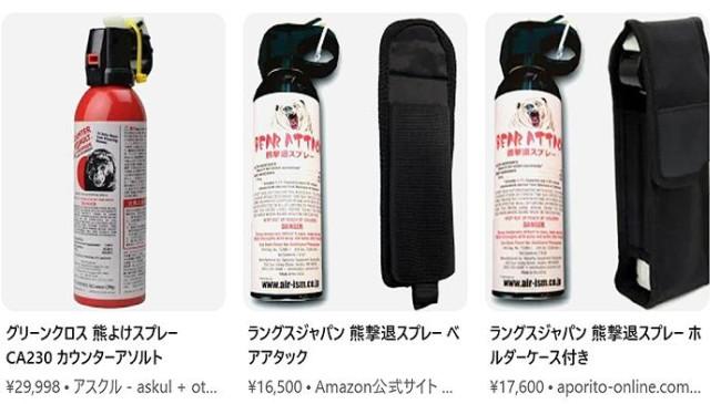 Jepang Siaga Serangan Beruang, Produk Spray Antiberuang Palsu Muncul di Pasaran