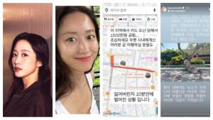 Aktris-Korea-Jeon-Hye-Bin-Jadi-Korban-Pencopetan-di-Ubud-kolase.jpg