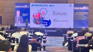 ICIIS-2024.jpg