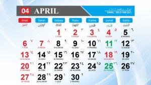 KALENDER-APRIL-2025-KEMENAG-39R38R3.jpg