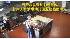 MBG-Versi-China-bikin-Siswa-Keracunan.jpg