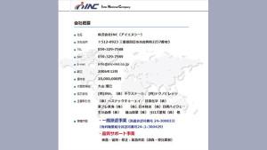 SITUS-JPANG12222.jpg