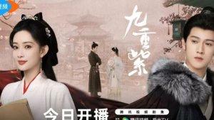 Simak-link-nonton-drama-china-Blossom-episode-25-dalam-artikel-berikut-ini.jpg