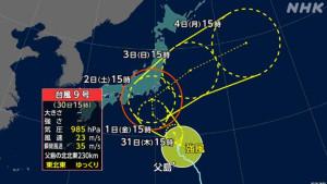 TAUFUNJEPANG1212222.jpg