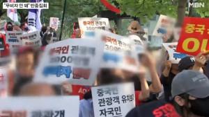 aksi-protes-di-seoul.jpg