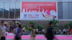 asia-gift-fair-2024.jpg