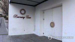 burning-sun-20524.jpg