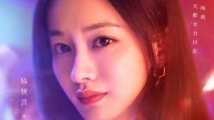 drama-china-12222333.jpg